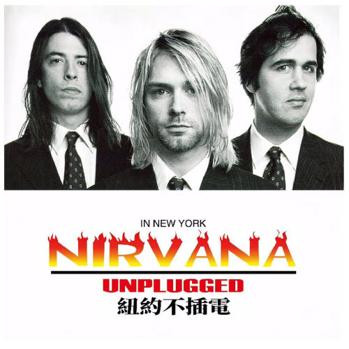 正版 涅槃乐队专辑 NIRVANA Unplugged 欧美摇滚音乐车载CD碟片