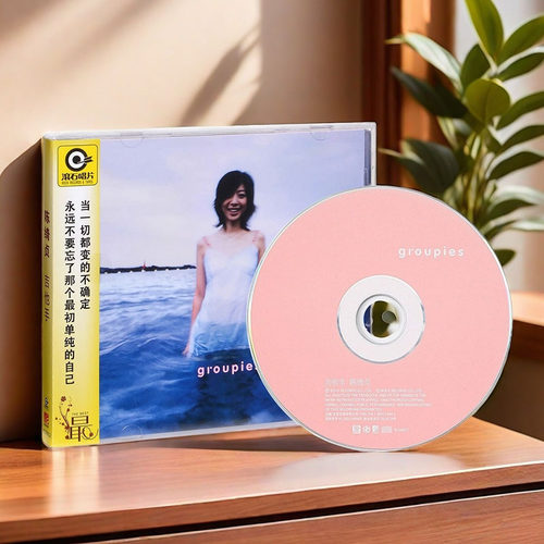 经典重现 滚石再版