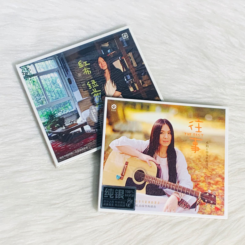 直刻无损音质 两张专辑套装 正版保证