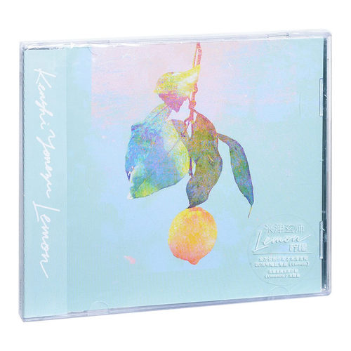 米津玄师专辑 Lemon CD+歌词本 正版周边八爷专辑唱片 HACHI
