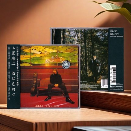 原装正版 玉置浩二 酒红色的心 HIFI人声试音发烧碟CD碟片 港版