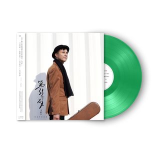 透明绿胶 正版 弗拉门戈吉他演奏专辑 第三十三个春天 开散尔