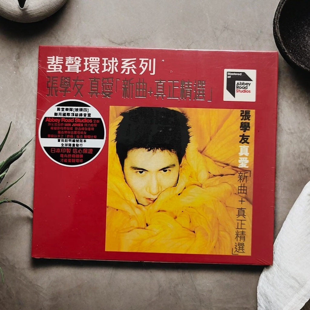 原装正版 张学友专辑 真爱新曲+真正精选 ARS高音质CD 日本印制