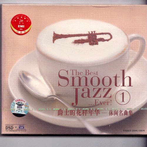 正版 爵士的花样年华1+2 休闲名曲集 Smooth Jazz 精选合集 2CD