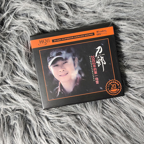 刀郎 2002年的第一场雪 HQCD2高品质发烧碟CD试音碟正版无损音质