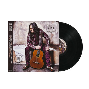 吉他民族音乐维语专辑 正版 Eagle 鹰 12寸黑胶LP 艾尔肯