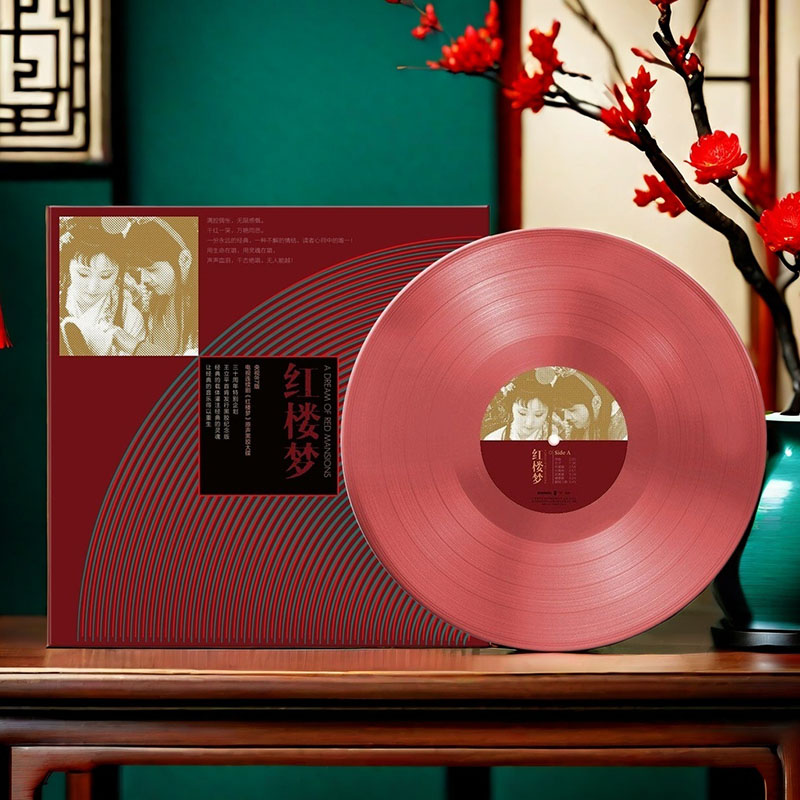 87版红楼梦 电视原声歌曲OST 黑胶唱片LP 老式留声机12寸唱盘碟片