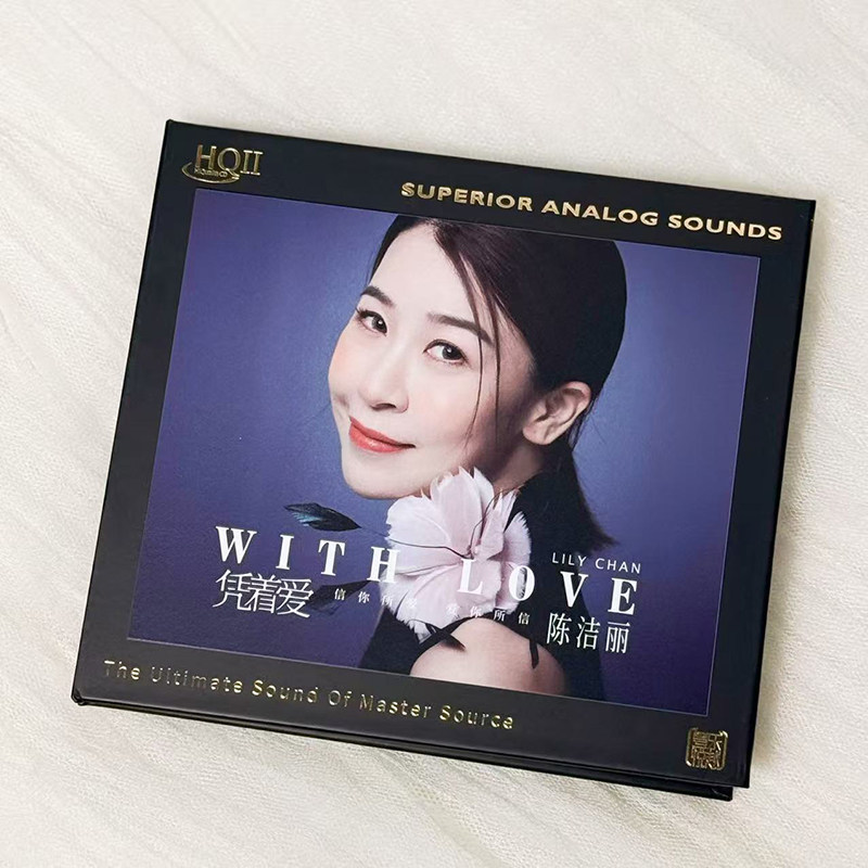 正版 陈洁丽《凭爱》 HQCDII 高保真录音 经典女声发烧碟专辑