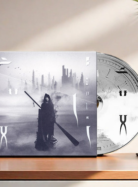 官方正版 薛之谦新专辑 渡 The Crossing CD+写真歌词本 车载唱片