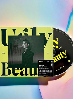 正版唱片 Jolin 蔡依林专辑 Ugly Beauty 怪美的 CD+歌词页 台版