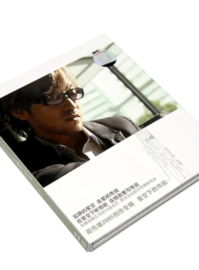 正版唱片 周传雄专辑 星空下的传说 流行歌曲车载 CD+歌词本