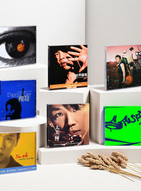 原装正版 陶喆新专辑 同名/黑色柳丁/imok 车载CD唱片 蓝专周边