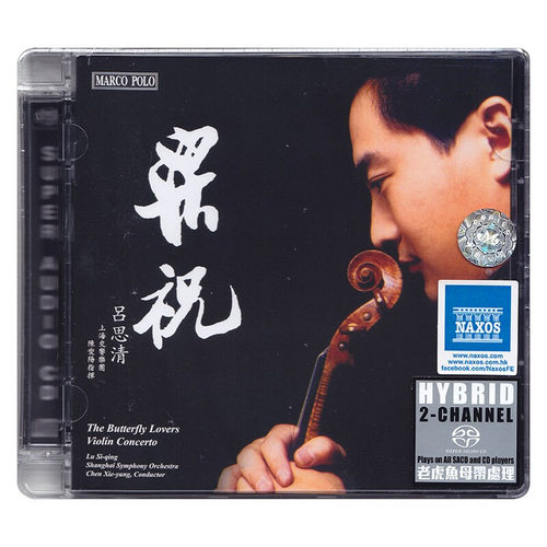 一碟双面SA+DSD