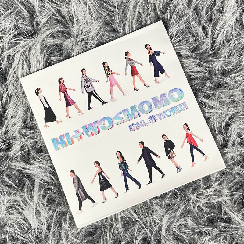 正品绝版库存专辑  Various Artists：哈NI，非WO陌属 2017唱片CD