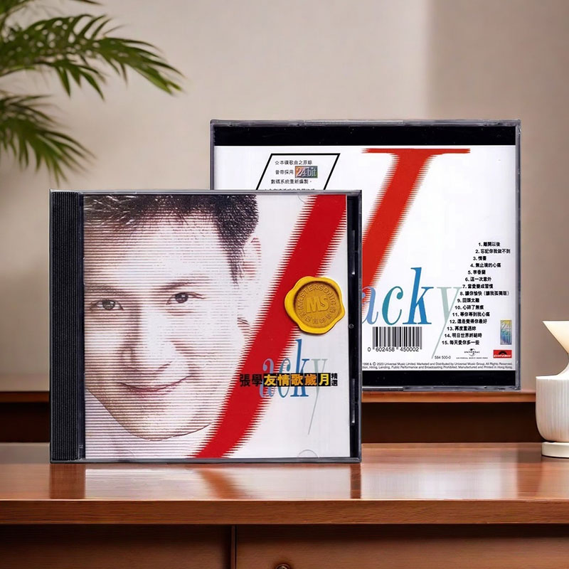 港版 张学友专辑  友情岁月精选CD碟片 宝丽金88HIFI唱片原装正版