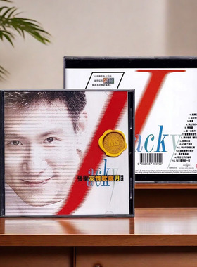 港版 张学友专辑  友情岁月精选CD碟片 宝丽金88HIFI唱片原装正版