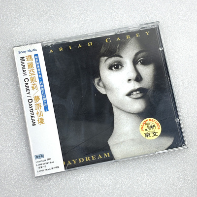 正版 玛丽亚凯莉 Mariah Carey Daydream 梦游仙境 经典专辑 CD