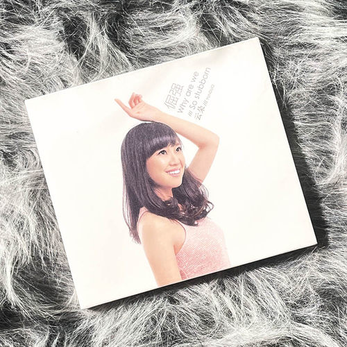 正版唱片 云朵专辑 倔强 CD+歌词本 我的楼兰 音乐歌曲无损碟片