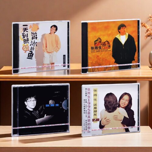 原装正版 张雨生专辑 大海/口是心非 华语经典歌曲汽车载CD碟片