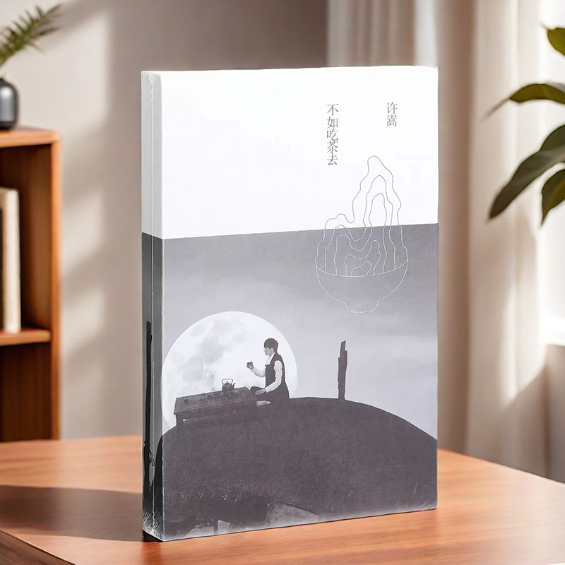 正版唱片 内附官方海报+歌词本