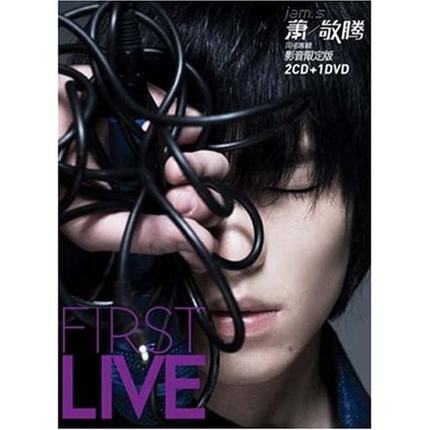 正版 萧敬腾 同名专辑 影音限定版2008专辑唱片 2CD+DVD音乐光盘