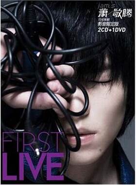 正版 萧敬腾 同名专辑 影音限定版2008专辑唱片 2CD+DVD音乐光盘