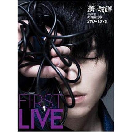 正版 萧敬腾 同名专辑 影音限定版2008专辑唱片 2CD+DVD音乐光盘