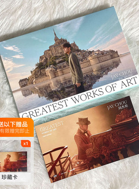 正版唱片 JAY 周杰伦新专辑 最伟大的作品 车载CD+歌词本 周边