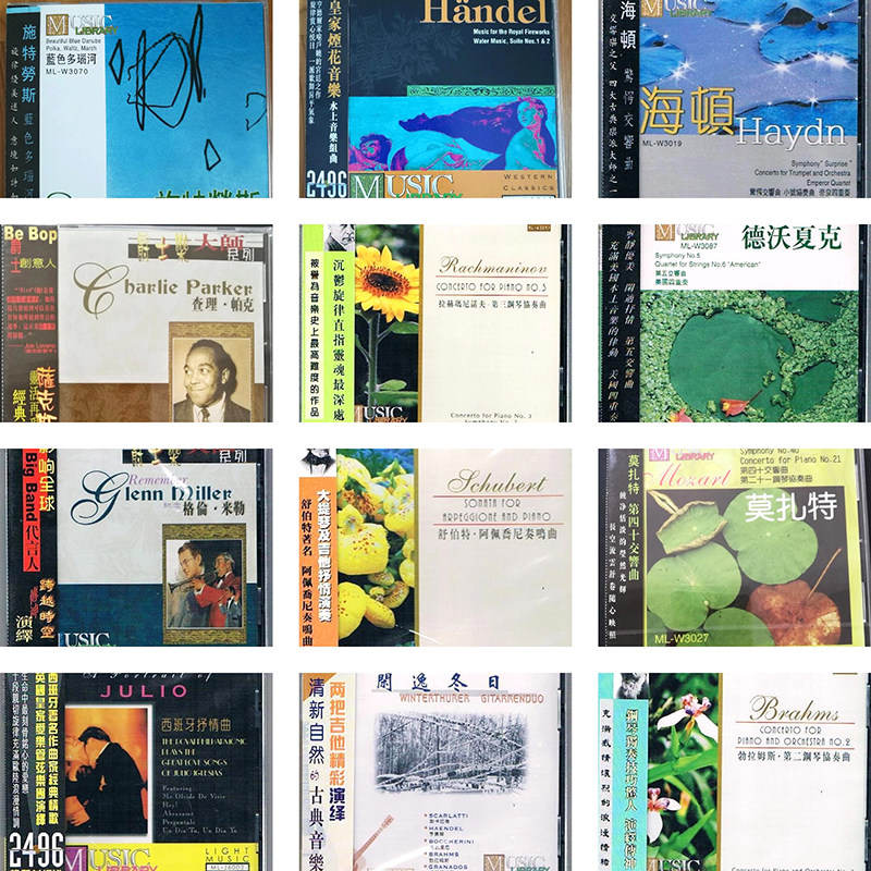 原装正版 发烧古典音乐车载CD唱片碟片 小提琴/钢琴/爵士/协奏曲