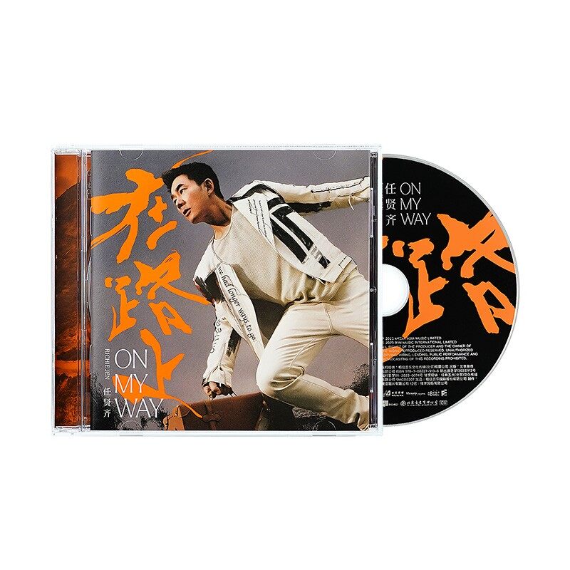 正版唱片 任贤齐实体专辑 在路上 CD+歌词本 平装版 经典五大发行