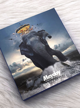 官方正版唱片 五月天专辑 步步自选作品辑 2CD+歌词本 巨象登陆版