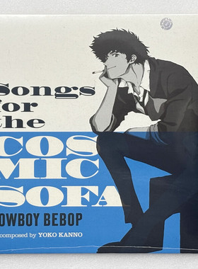 星际牛仔Cowboy Bebop Songs for The Cosmic Sofa黑胶唱片LP彩胶