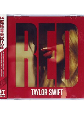 正版 霉霉 泰勒斯威夫特专辑Taylor swift Red 2CD+歌词本 豪华版