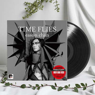 原装正版 陈奕迅专辑 Time Flies 黑胶唱片LP 留声机12寸碟片流行