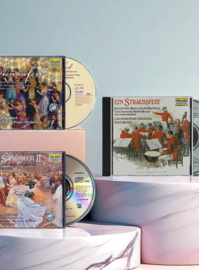 施特劳斯家族圆舞曲精选 红衫仔全辑 原装进口CD发烧古典音乐唱片