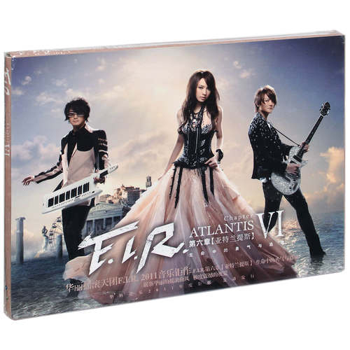 正版 F.I.R. 飞儿乐团 亚特兰提斯 2011专辑  唱片CD碟片 詹雯婷