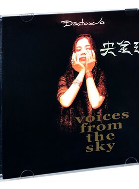 朱哲琴专辑 央金玛 Voices From The Sky CD 经典发烧音乐光盘
