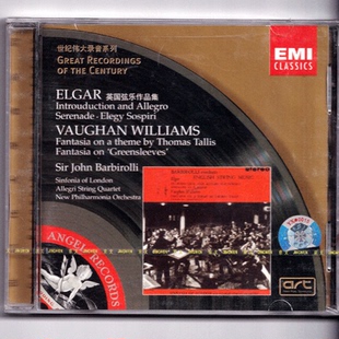 正版 埃尔加 沃恩・威廉斯 英国弦乐作品集 绿袖子幻想曲 CD