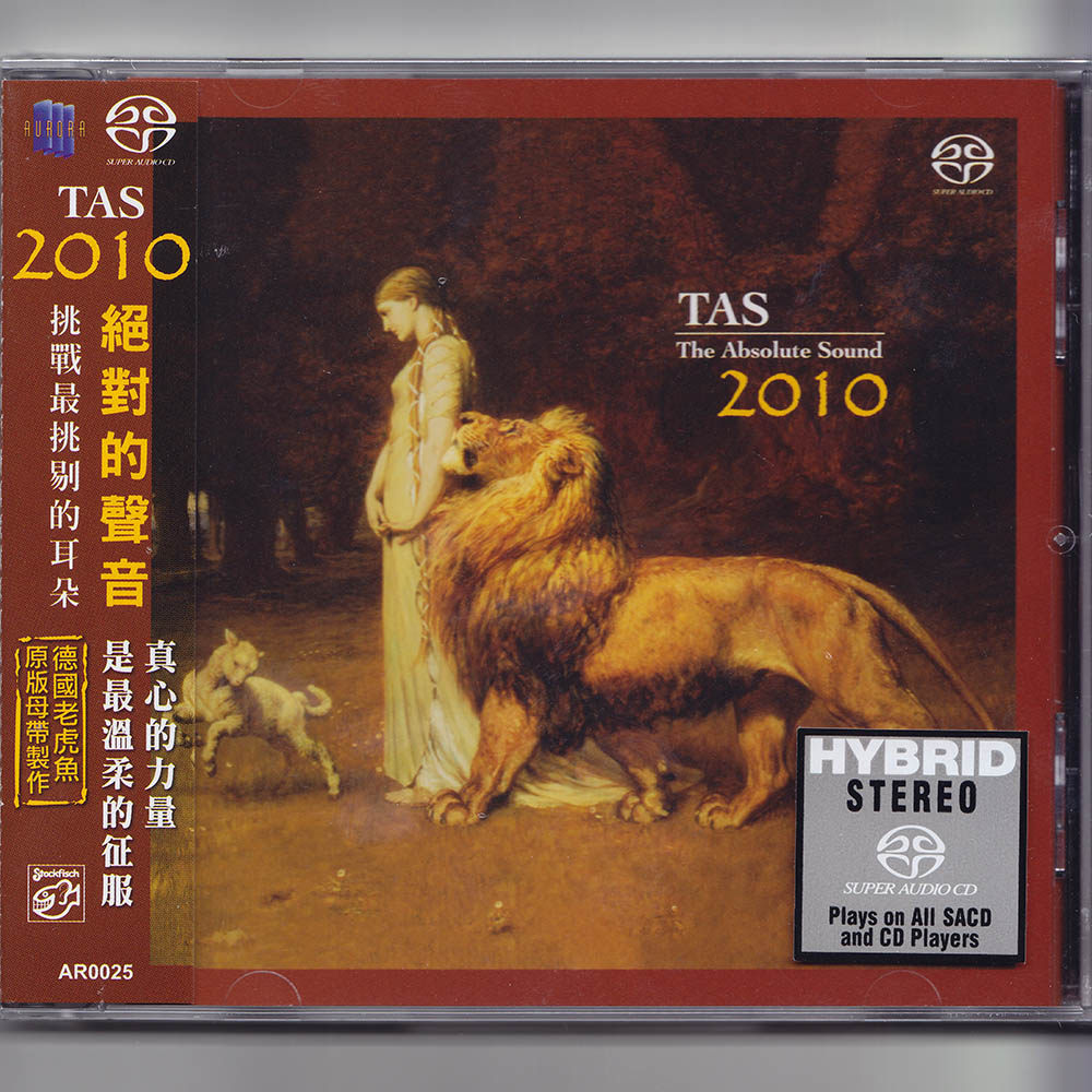 原装正版 TAS绝对的声音2010 SACD碟片 高品质高音质发烧天碟CD