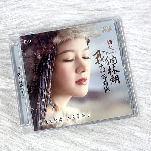 2017新专辑 发烧女低音