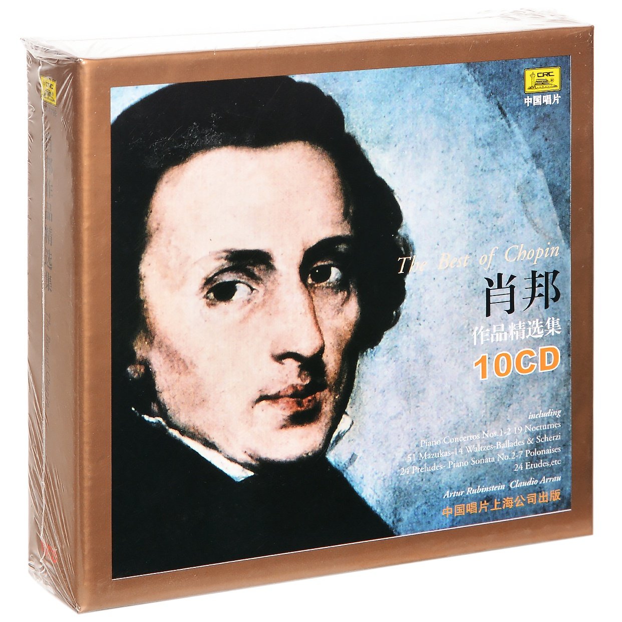 正版 肖邦作品精选集 10CD 鲁宾斯坦演绎 古典乐钢琴 夜曲 圆舞曲图片