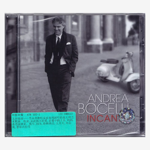 原装正版 安德烈·波切利 ANDREA BOCELLI - INCANTO 义往情深 CD