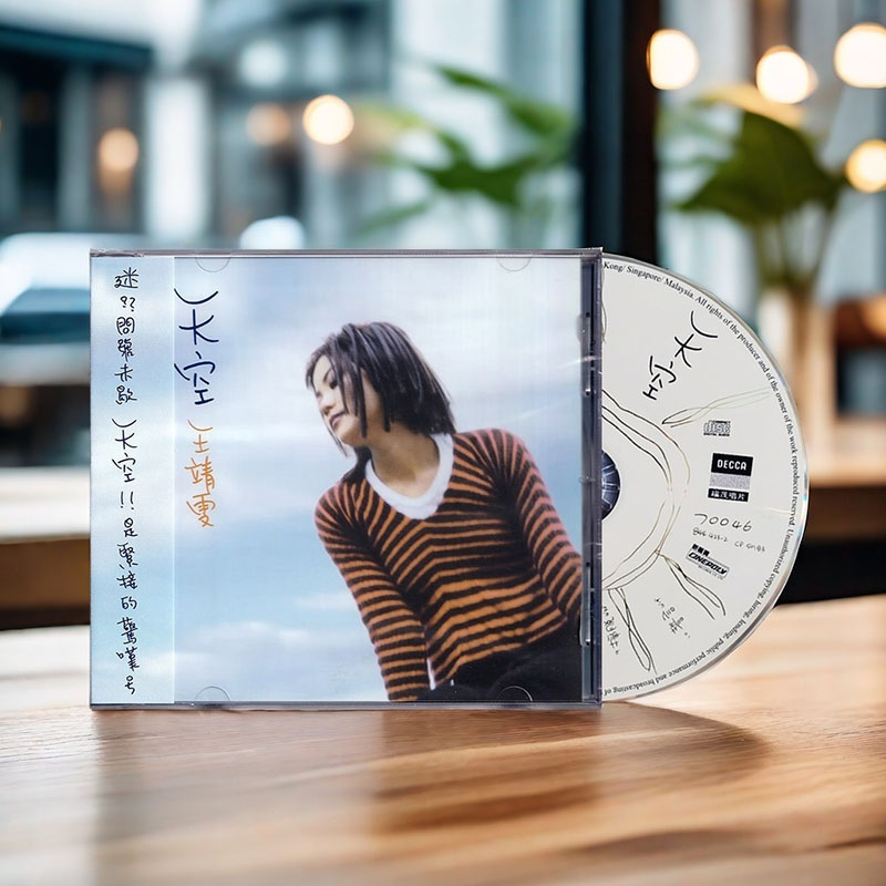 港版 王靖雯 王菲 天空 CD专辑 国语大碟 经典流行歌曲 正版唱片