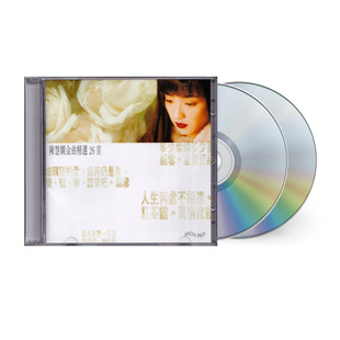 港版 陈慧娴 金曲精选26首 经典粤语专辑车载唱片CD碟片原装正版