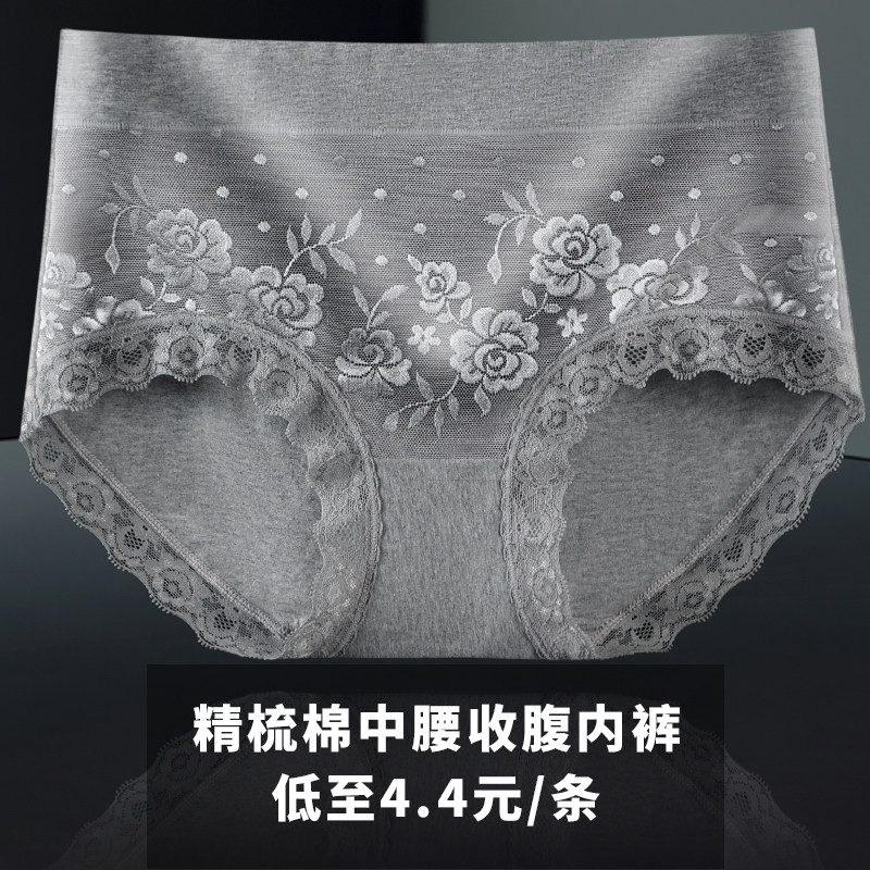 透气女士大码棉质内裤晨美人抗菌