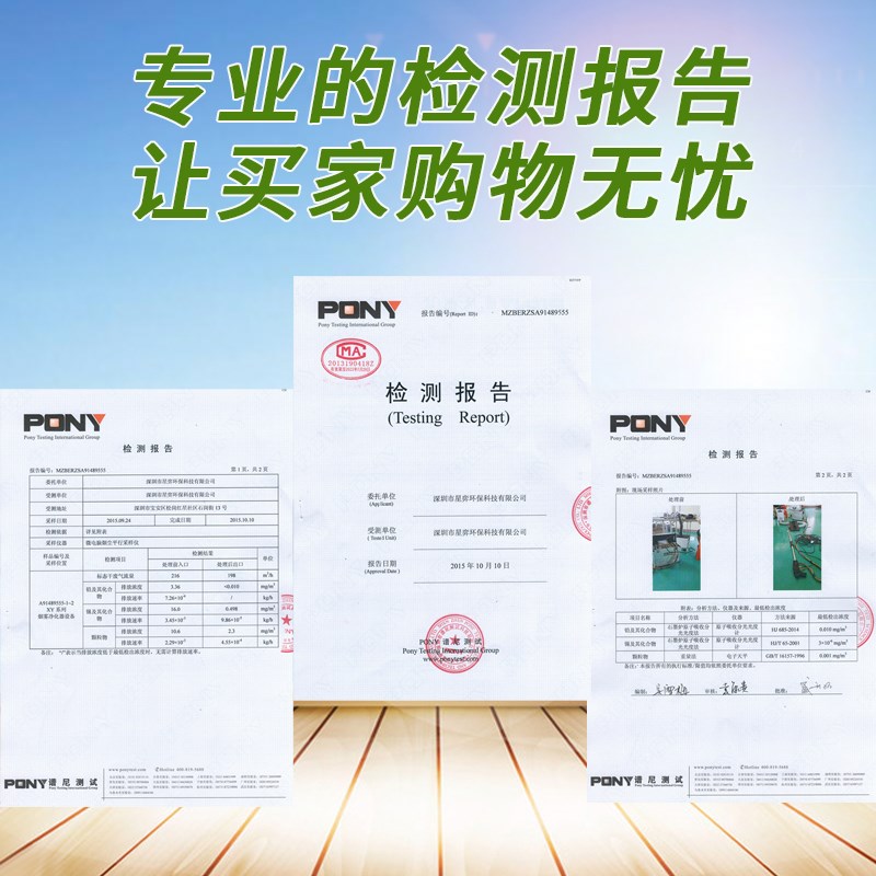 [老黑商贸空气净化器]艾灸吸烟机排烟器移动式家用火锅小型烧月销量1件仅售48元