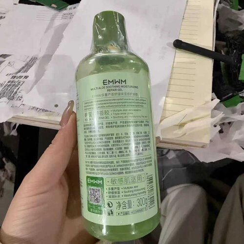 emwm多重芦荟舒缓保湿润护凝胶保湿补水柔嫩肌肤舒爽天然植萃