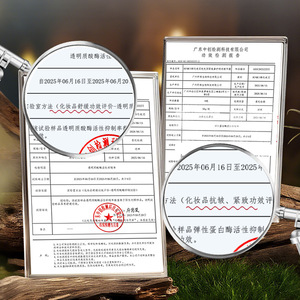 韩伦美羽玻色因紧致奢护奶冻精华膜抗皱紧致涂抹面膜冻膜面膜正品