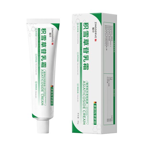严选植仆积雪草苷乳霜保湿去痘印淡化痘坑去黑头闭口积雪草苷软膏