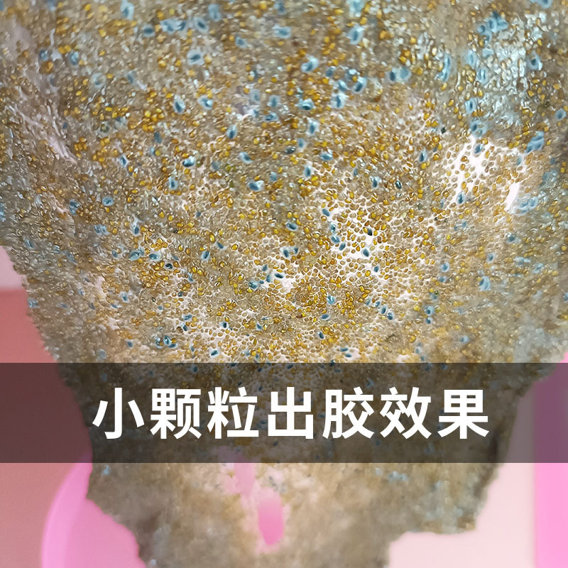 带嘴袋装海藻面膜小颗粒美容院天然补水大颗粒海藻面膜院用海澡泥